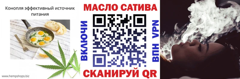 купить закладку  Семикаракорск  Еда ТГК марихуана 