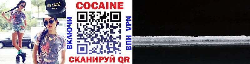 КОКАИН Fish Scale  ссылка на мегу tor  Семикаракорск 