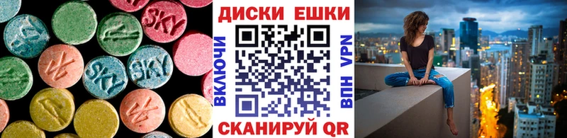 Экстази Philipp Plein  где продают наркотики  Семикаракорск 