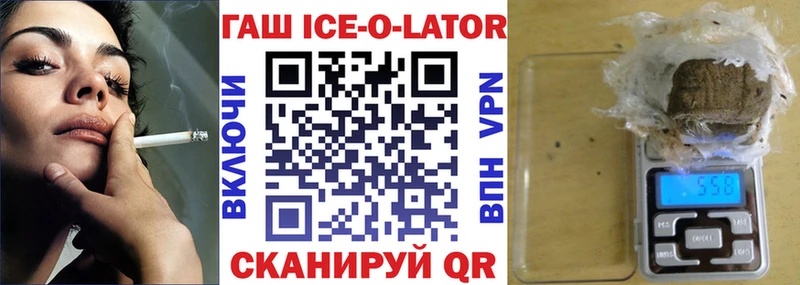 ГАШ 40% ТГК Семикаракорск