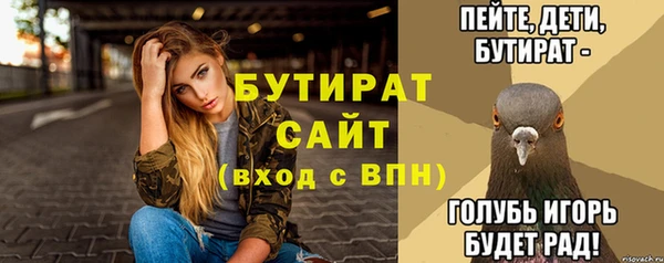 марки nbome Балабаново