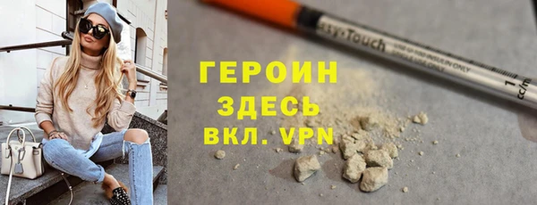 PSILOCYBIN Балахна