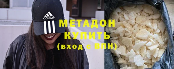 марки nbome Балабаново