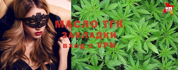 наркотики Гусиноозёрск