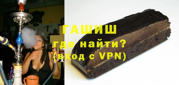 марки nbome Балабаново