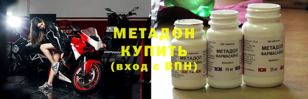 марки nbome Балабаново