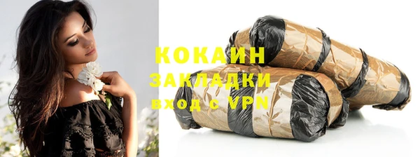 марки nbome Балабаново