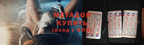 марки nbome Балабаново