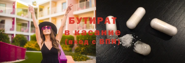 марки nbome Балабаново