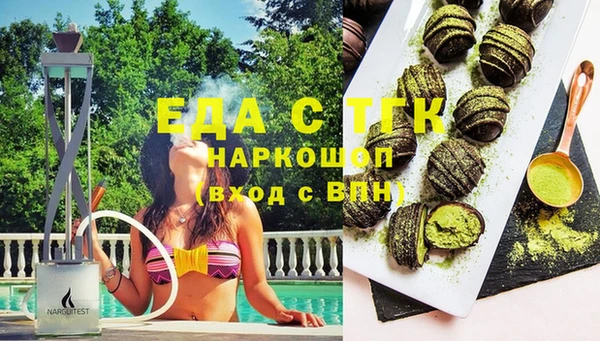PSILOCYBIN Балахна