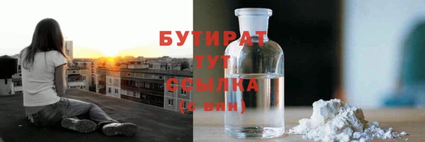 марки nbome Балабаново