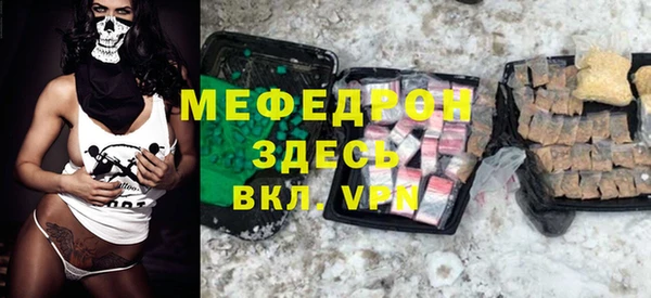 твердый Горняк