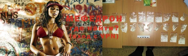 PSILOCYBIN Балахна