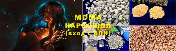 PSILOCYBIN Балахна