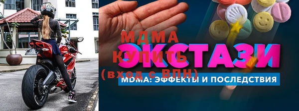 метамфетамин Гусь-Хрустальный