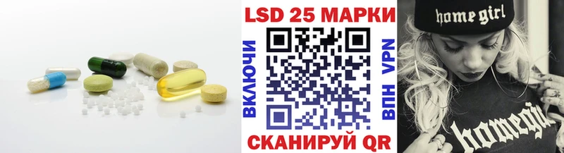 LSD-25 экстази ecstasy  магазин    mega ссылка  Семикаракорск 