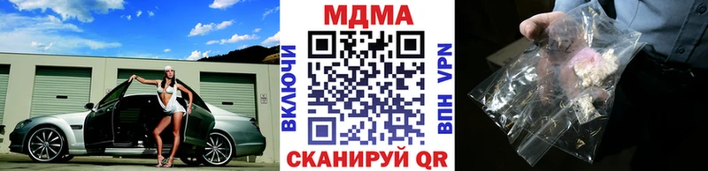 MDMA crystal  Семикаракорск 