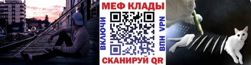 omg рабочий сайт  где можно купить наркотик  Семикаракорск  МЯУ-МЯУ мука 