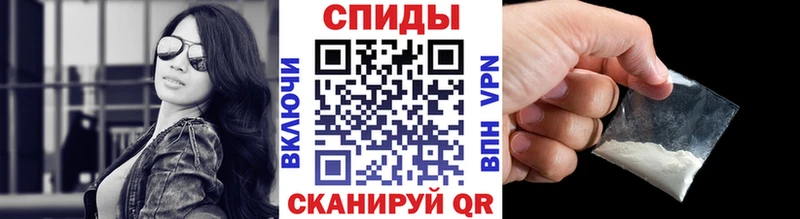 Первитин Methamphetamine продажа наркотиков Семикаракорск