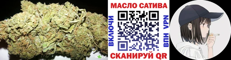 ТГК жижа  где продают   Семикаракорск 